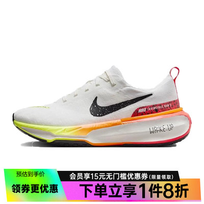 nike耐克男鞋运动鞋跑步鞋