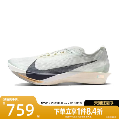 nike耐克运动训练跑步鞋