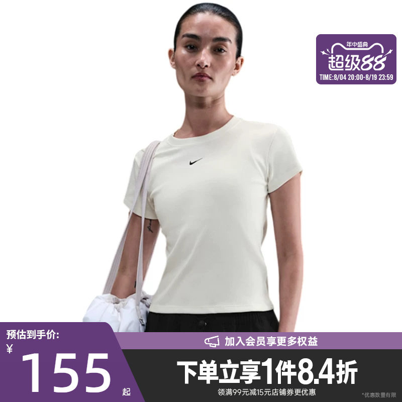 nike耐克运动训练休闲T恤