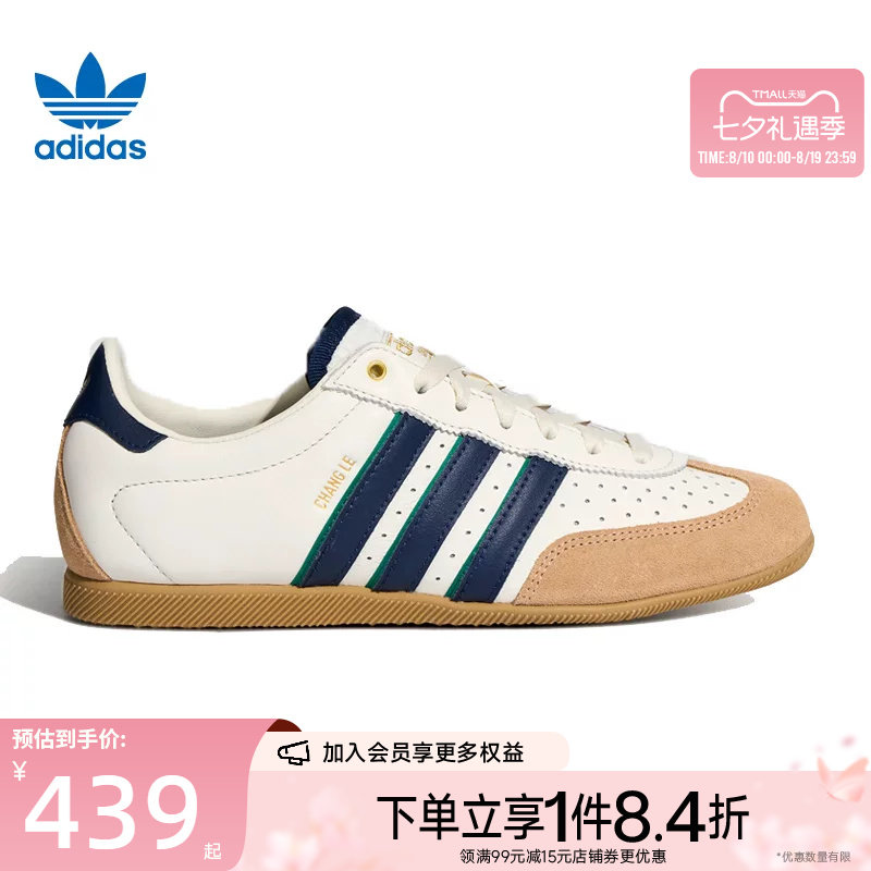 阿迪达斯运动鞋休闲鞋