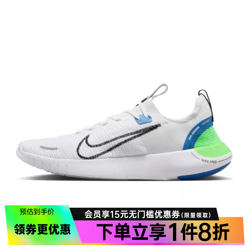 nike耐克运动训练跑步鞋