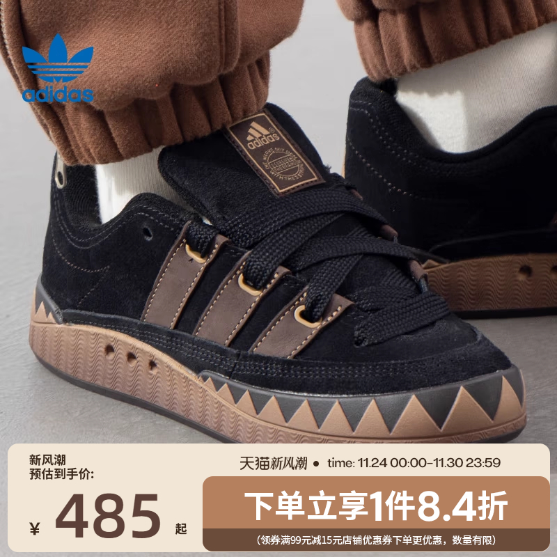 阿迪达斯运动鞋休闲鞋