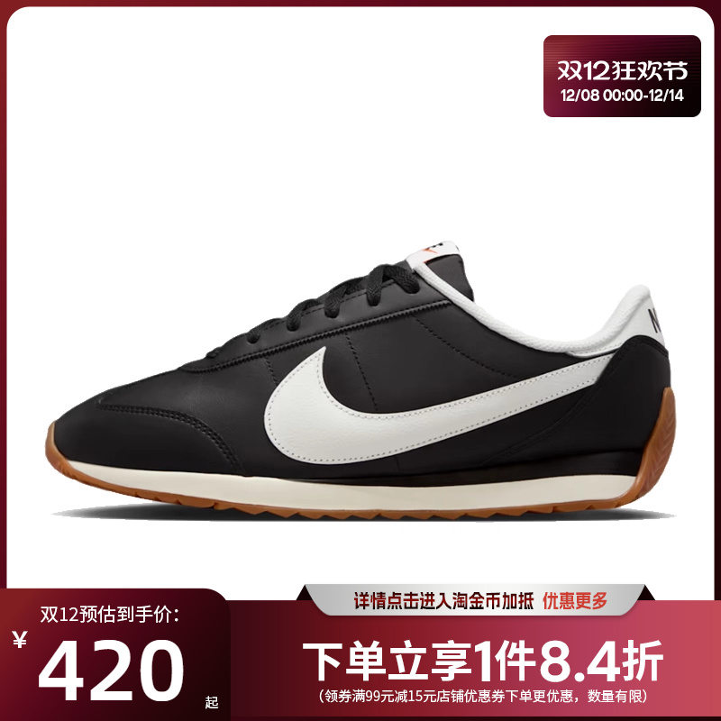 nike耐克运动鞋休闲鞋