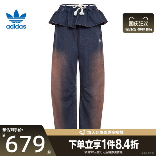 阿迪达斯运动休闲长裤
