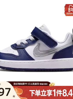 盛世长运nike耐克婴童鞋COURT BOROUGH运动休闲板鞋DV5458-135