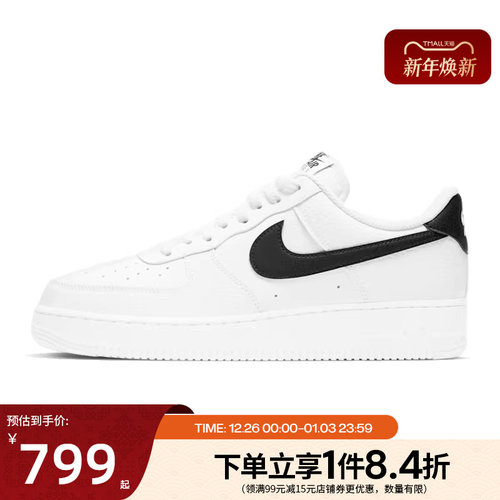 nike耐克运动鞋休闲鞋