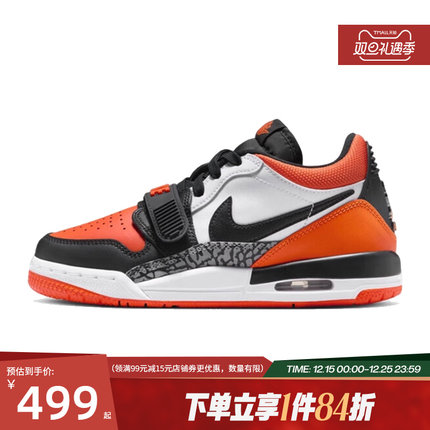nike耐克秋季大童鞋AIR JORDAN LEGACY 312运动篮球鞋CD9054-118