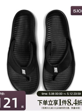 盛世长运nike耐克夏季男鞋MARINA运动鞋拖鞋IH2380-001