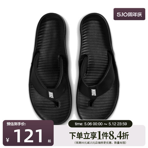 nike耐克运动鞋休闲拖鞋