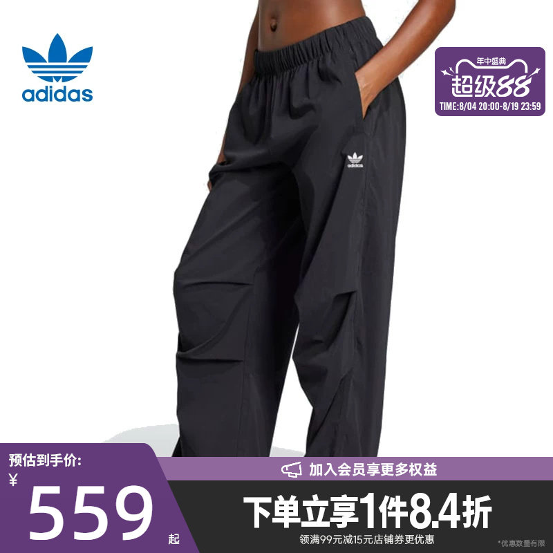 阿迪达斯运动休闲长裤