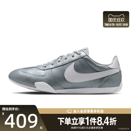 nike耐克运动鞋休闲鞋