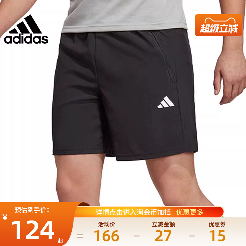 阿迪达斯运动休闲短裤