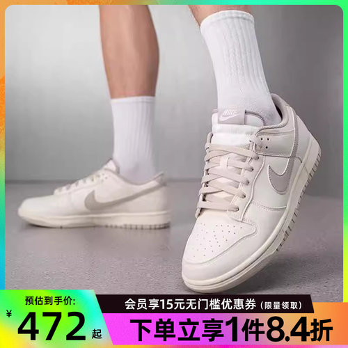 nike耐克运动鞋休闲鞋