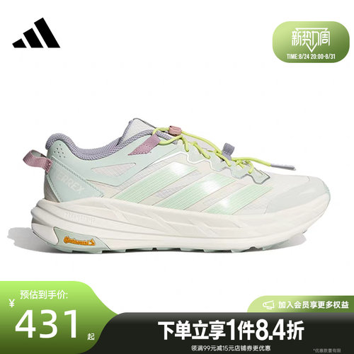 阿迪达斯运动鞋休闲鞋