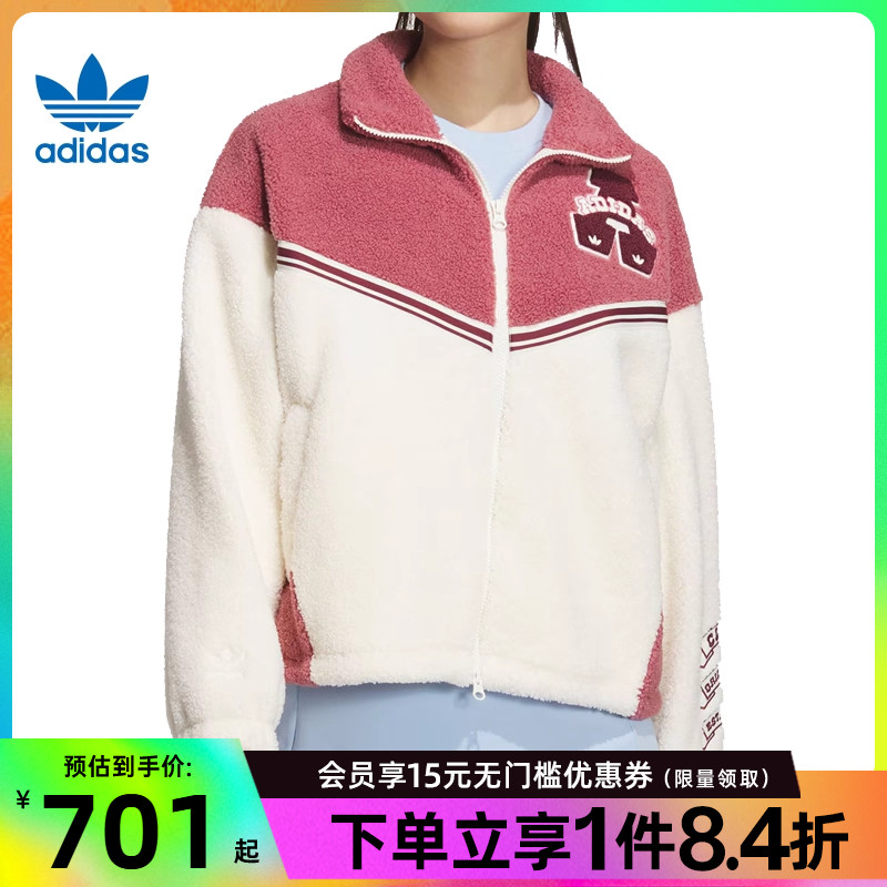 阿迪达斯运动休闲夹克外套