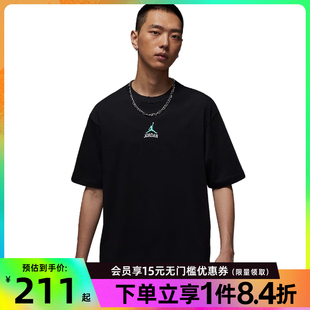 nike耐克夏季 010 男子JORDAN运动休闲圆领短袖 T恤IM3354