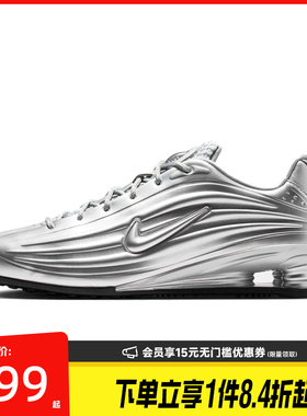 盛世长运nike耐克夏季女鞋SHOX Z运动鞋训练跑步鞋IO7843-002