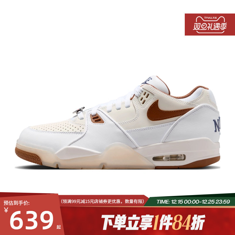nike耐克运动鞋休闲鞋