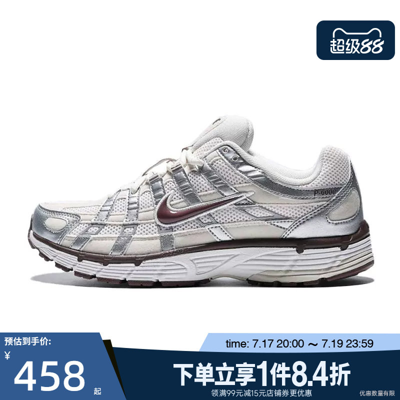 nike耐克运动训练跑步鞋