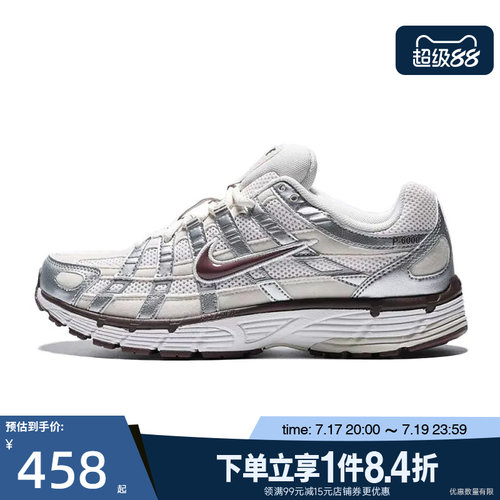 nike耐克运动训练跑步鞋
