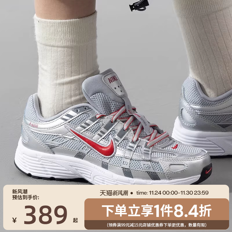 nike耐克运动休闲童鞋