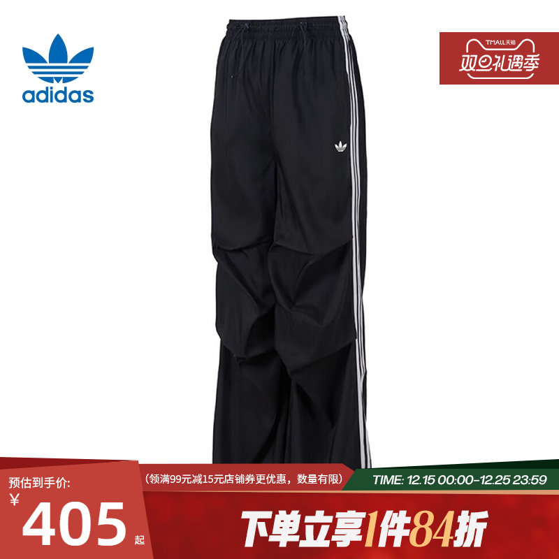 阿迪达斯官网三叶草秋季女子运动休闲长裤KE9790