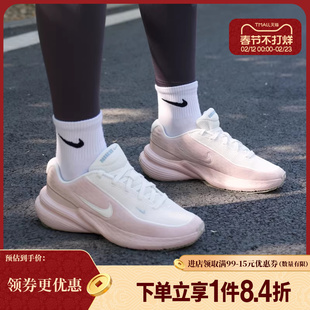 nike耐克新年款女鞋UPLIFT SC运动鞋跑步鞋IB2766-102