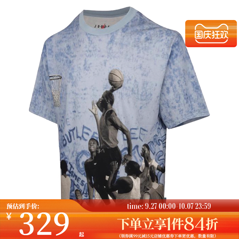nike耐克运动训练休闲T恤