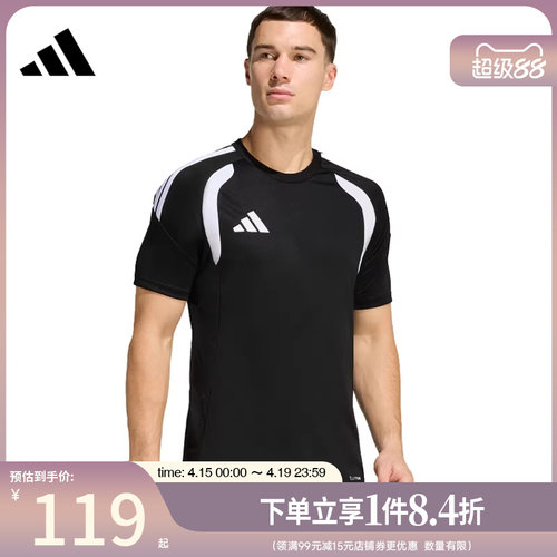 阿迪达斯运动训练休闲T恤