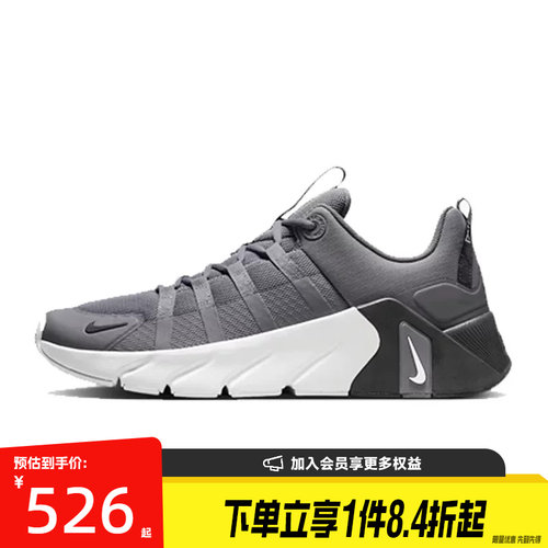 nike耐克运动训练跑步鞋