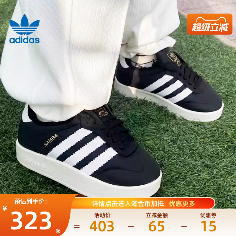 阿迪达斯运动鞋休闲鞋