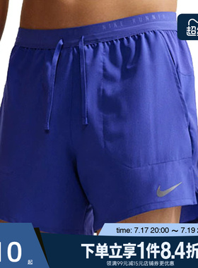 盛世长运nike耐克夏季男子跑步运动休闲五分裤短裤IF2035-430