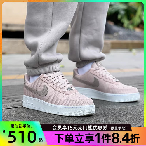 盛世长运nike耐克春季女鞋AF1空军一号休闲板鞋IM6533-602