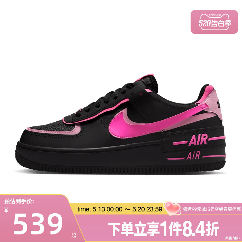 盛世长运nike耐克春季女鞋AF1空军一号休闲板鞋CI0919-006