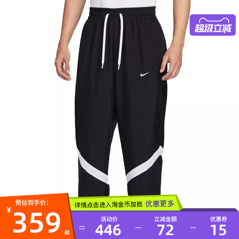 nike耐克冬季男子篮球运动休闲收口长裤HV3366-010