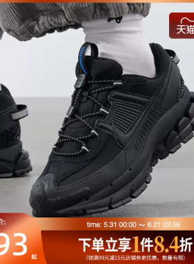 盛世长运nike耐克春季男ZOOM VOMERO ROAM运动跑步鞋FV2295-002