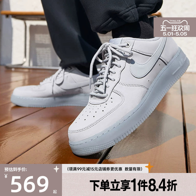盛世长运nike耐克春季男鞋AF1空军一号休闲板鞋CJ9179-002