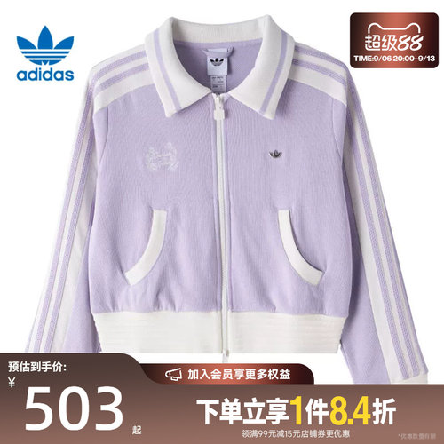 阿迪达斯运动休闲夹克外套