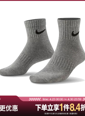 盛世长运nike耐克男女袜运动袜休闲袜袜子SX7677-964