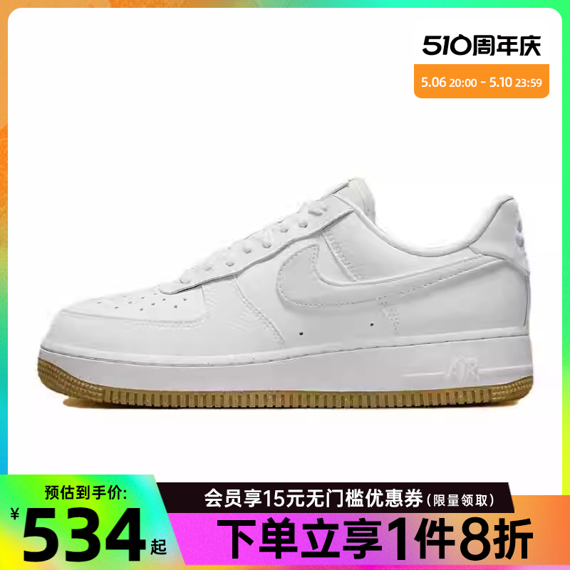 nike耐克夏季女鞋AF1空军一号运动鞋休闲鞋板鞋FN6326-100-封面