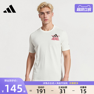 男子足球运动休闲圆领短袖 adidas阿迪达斯官网夏季 T恤JD8215