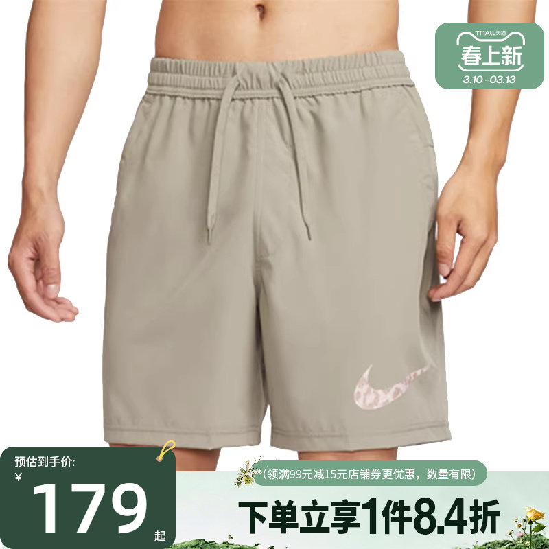 盛世长运nike耐克夏季男子梭织短裤运动休闲短裤HJ4048-320