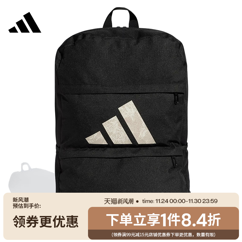 阿迪达斯运动休闲双肩包