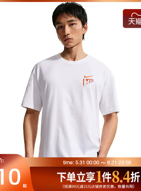 盛世长运nike耐克夏季男子篮球运动休闲短袖T恤IR6282-100