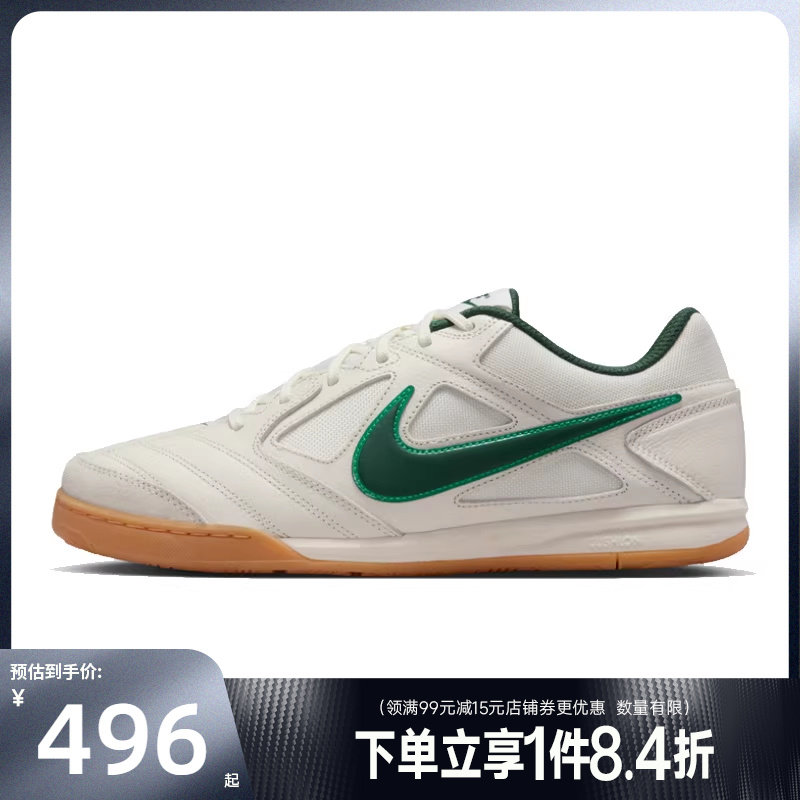 盛世长运nike耐克春季男鞋GATO运动鞋训练足球鞋HQ6019-103