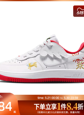 盛世长运nike耐克春小童鞋AF1空军一号运动休闲鞋板鞋IQ1136-111