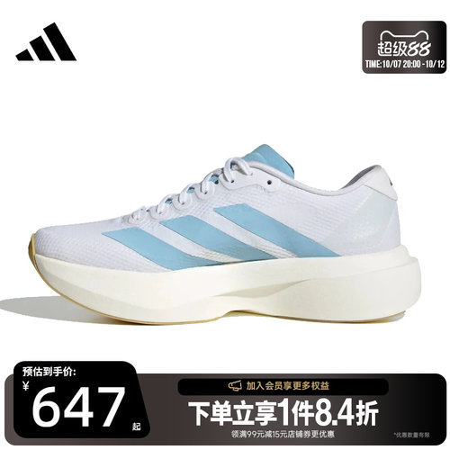 阿迪达斯运动训练跑步鞋