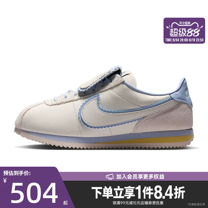 nike耐克运动鞋休闲鞋