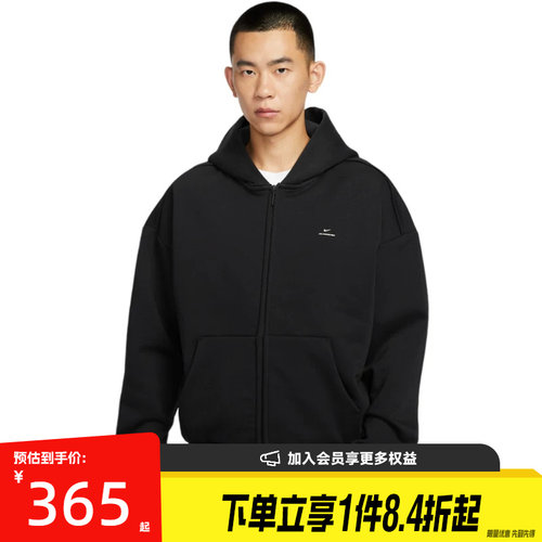 nike耐克运动休闲夹克外套