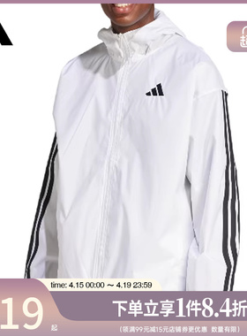 盛世长运adidas阿迪达斯男子防风服运动休闲夹克外套JF3682